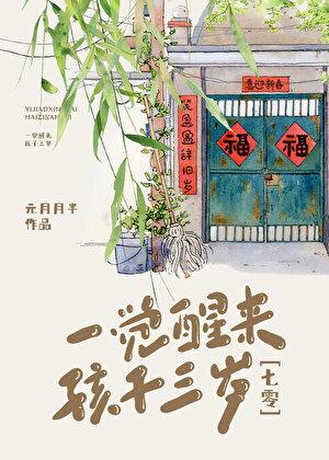 春日游园