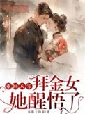 重回八零去努力