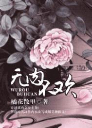 红烧肉土豆炖鸡是什么生肖