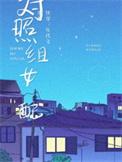 快穿年代文里的对照组女配程二丫