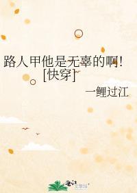 路人甲意思是什么