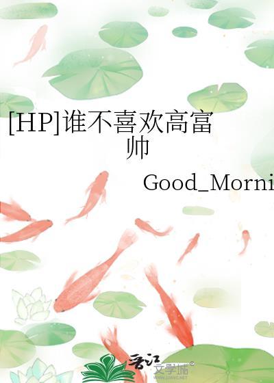 谁不喜欢懵懂美人呢[快穿