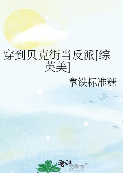 春台既明桃子儿番外