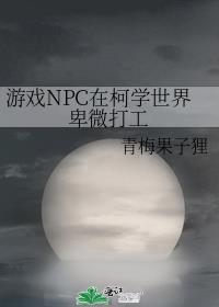 直男室友他好会遨游宝宝