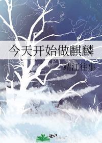 啊我被甩了免费阅读
