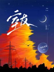 室友英语