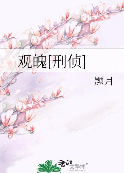 一分钟了解观猎