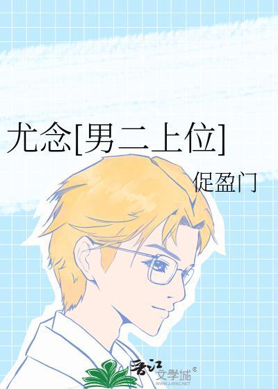 尤念陆清泽抖音的叫什么名字