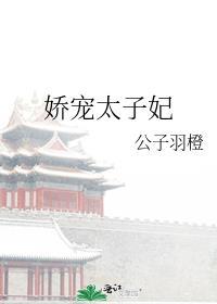 在魔法学院做东方交换生 苹果果农 免费