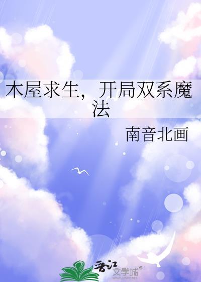 木筏求生游戏