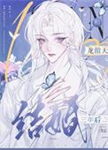 带球跑了70