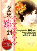 穿越异时空的少女