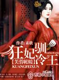 芙蓉帐暖 番外