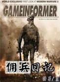 佣兵日记杨若曦全文免费阅读
