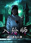 入殓师电影免费观看