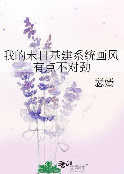 我的末日基地车几个女主