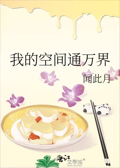 空间我有万界聊天群