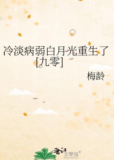 冷淡的治愈日常