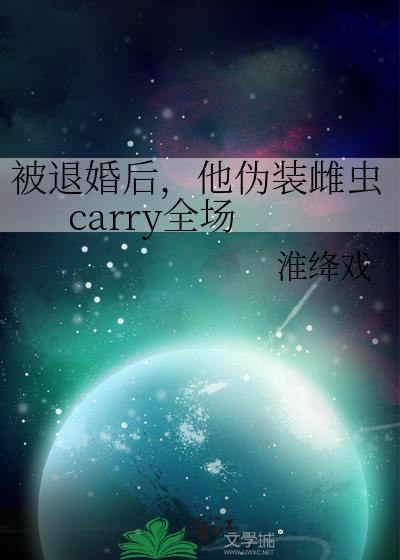 书名是[被退婚后成了太子妃