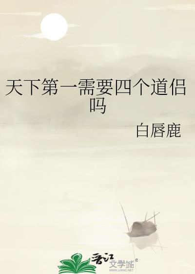 天下第一有哪些人