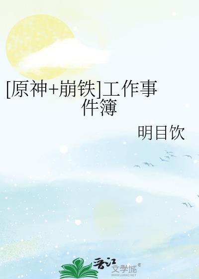 [原神+崩铁