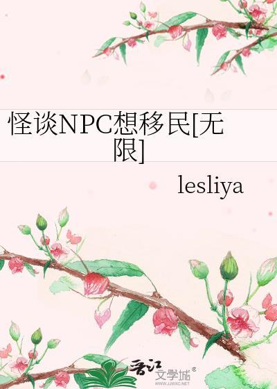 怪谈 txt