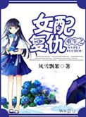 女配重生复仇推文一口气看完是什么