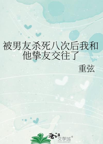 反派大妖被我掳走了攻受是谁