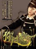 你呀上瘾了原著