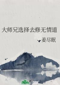 黑莲花他自带攻略系统TXT