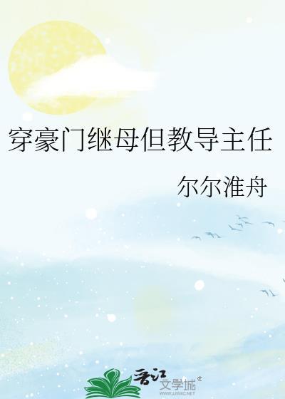 珀耳塞福涅被谁掳走了