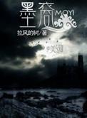 墨裔美国人长什么样