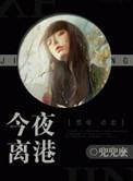 房客