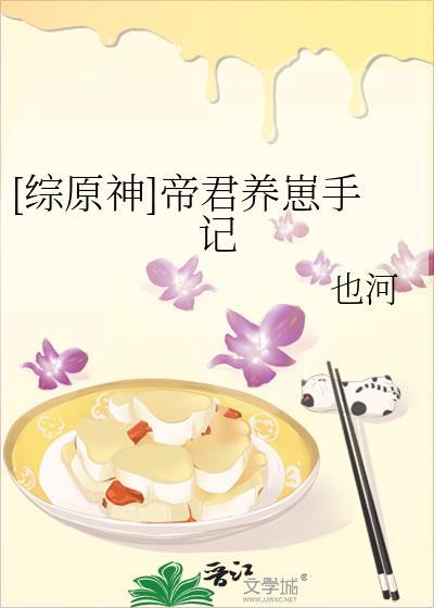 帝君 原神