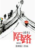 顾凛川免费阅读
