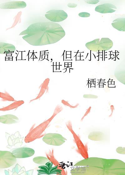 富江vs富江剧情
