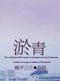 淤青很久不消是什么原因