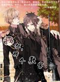 瞄准那个教官免费阅读全文