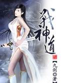 战神5斯巴达之道