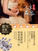 娱乐圈人生赢家明天开始学驾照