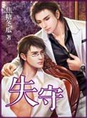 一夜失眠睡不着什么原因