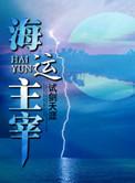 海运VGM