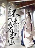 我不说话不代表我不知道于谦