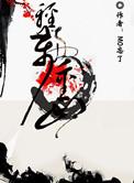 轻舟万重山比喻什么
