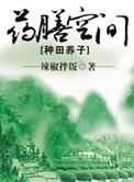 药膳空间by辣椒拌饭