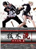 技术流学霸在八零年代全文免费阅读
