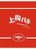 上钩by周凉西宝书网