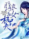 美男
