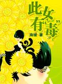 原谅爱是胆小鬼2讲什么