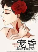 宠昏春去俄罗斯旅游费用需要多少钱